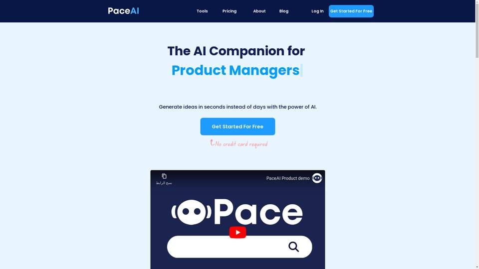 Pace Ai