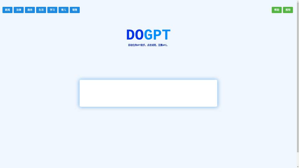 Dogpt