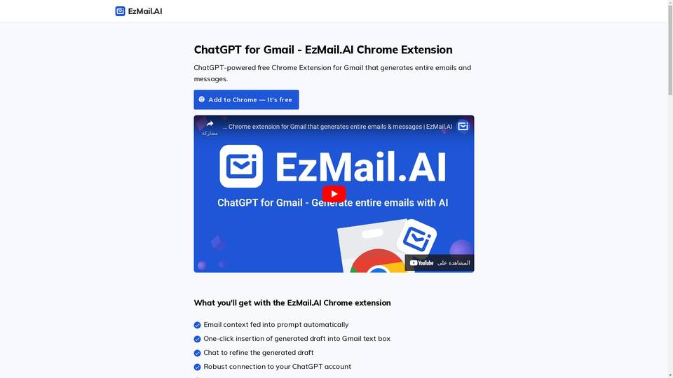 Ezmail