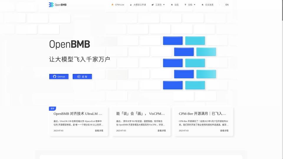 Openbmb