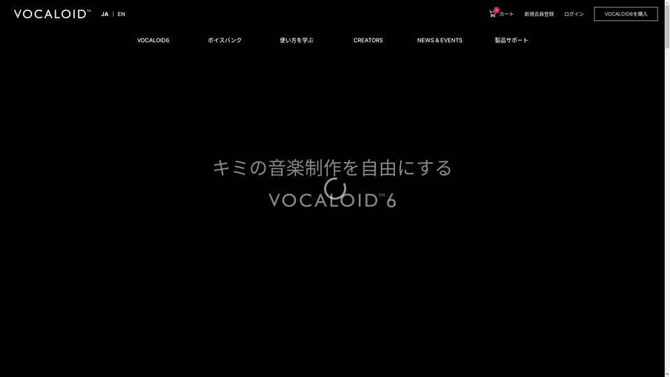 Vocaloid6